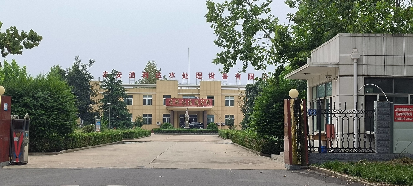 चीन Shandong Tonglida Heavy Industry Machinery Co., Ltd. कंपनी प्रोफाइल