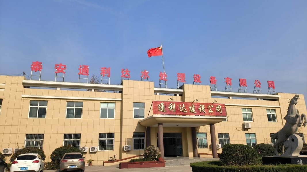 चीन Shandong Tonglida Heavy Industry Machinery Co., Ltd. कंपनी प्रोफाइल