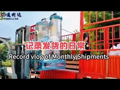 शिपमेंट!