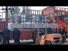 आर.ओ. प्रणाली से शिपमेंट