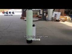 सरल स्वचालित नरम पानी (एकल टैंक, एकल वाल्व)